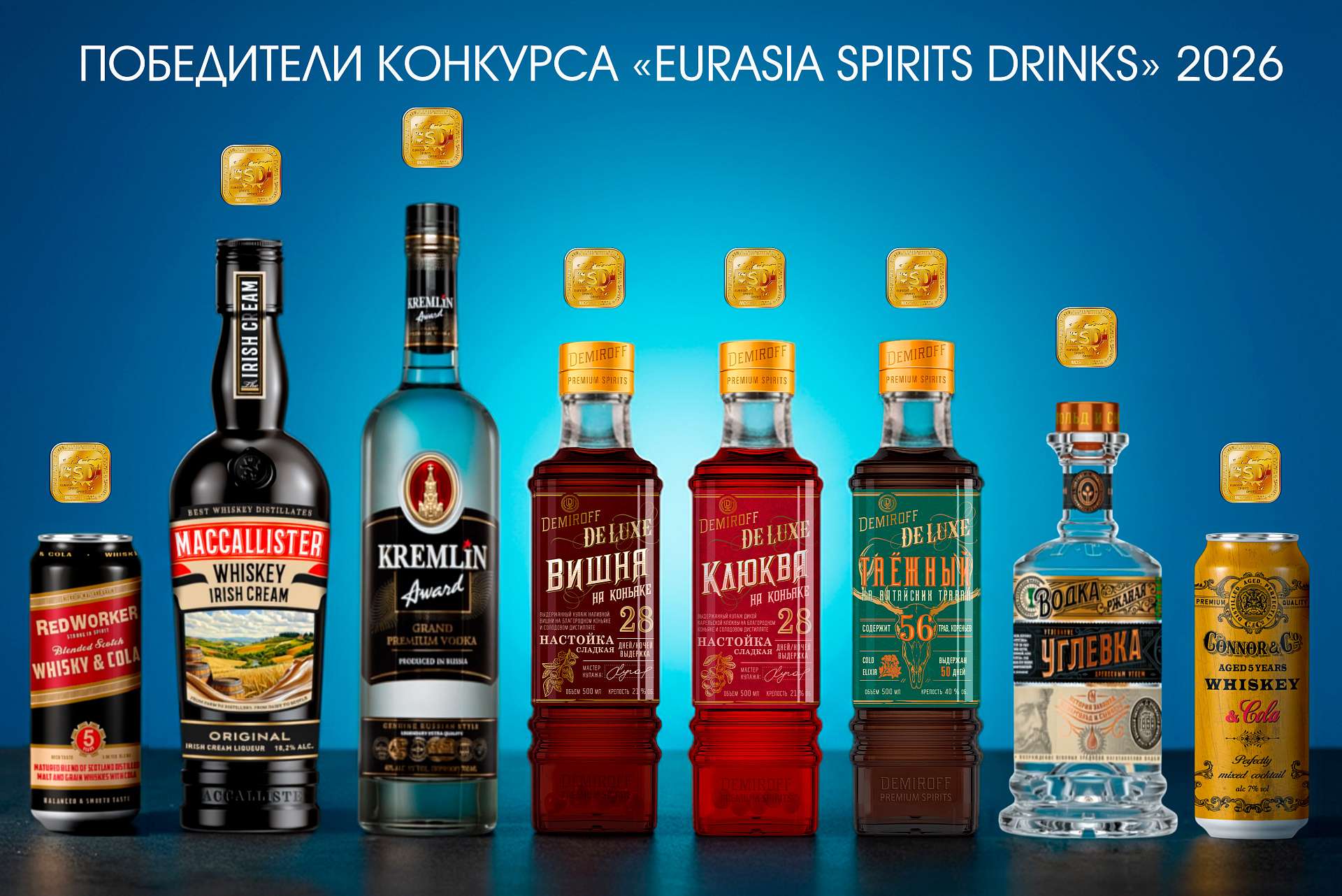 Победители конкурса ESD