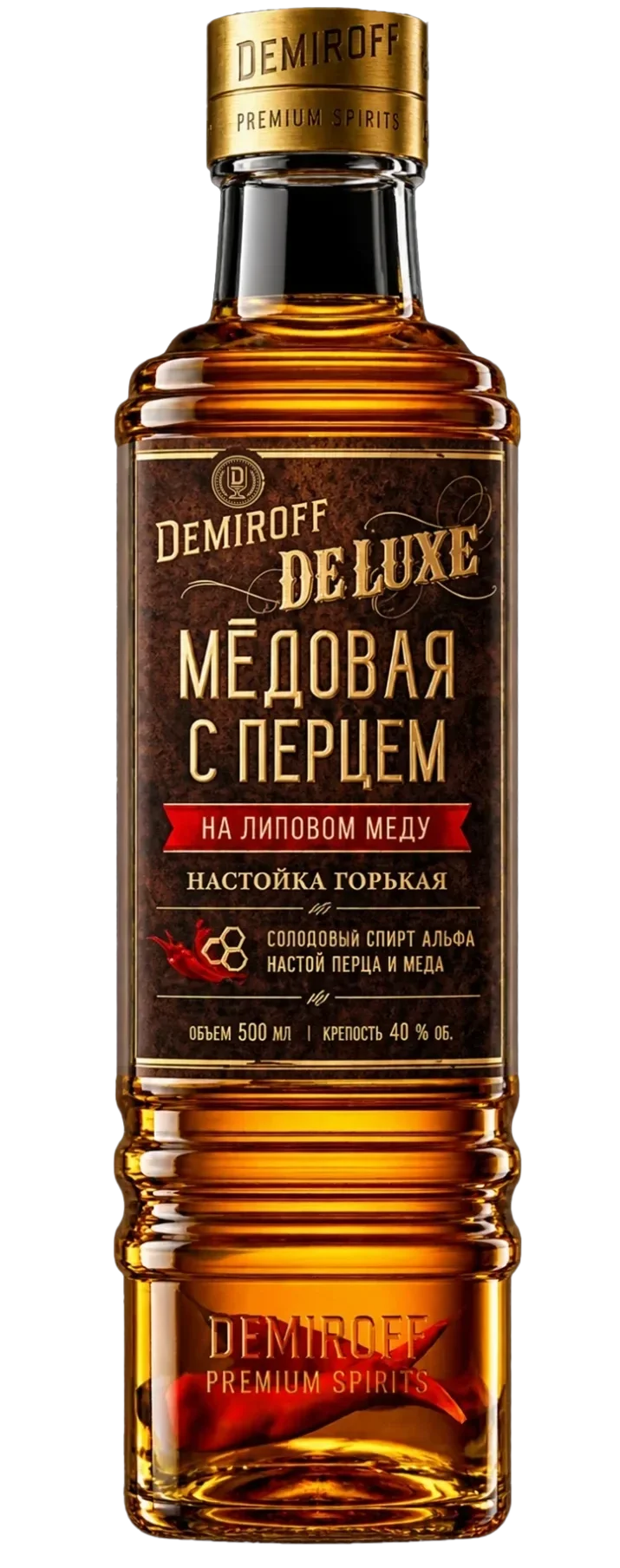 Настойки